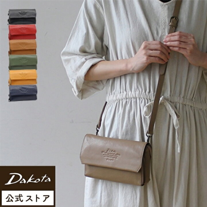 楽天市場】公式 Dakota ダコタ dakota お財布ショルダー ショルダー 