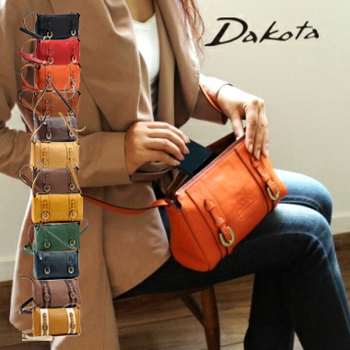 楽天市場 ダコタ Dakota Dakota ショルダーバッグ レディース ショルダー ダコタバッグ ダコタキューブ 楽ギフ 包装選択 Smtb M 送料無料 プレゼント最適品 春夏新作 母の日 プレゼント プリンセスバッグ