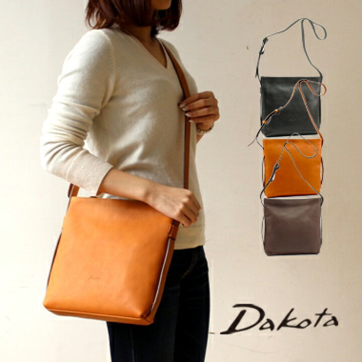 楽天市場 Dakota ダコタ Dakota ダコタバッグ ショルダーバッグ バッグ レディース リバティ Smtb M 送料無料 プレゼント最適品 ブランド プリンセスバッグ 楽天市場 Dakota ダコタ Dakota ダコタバッグ ショルダーバッグ バッグ レディース リバティ Smtb M 送料無料 プレゼント最適品 ブランド プリンセスバッグ