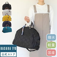 BASARA TYO バサラ 撥水 軽量 ナイロン 2way ボストン バッグ レディース ジータ2 1414814【プレゼント最…