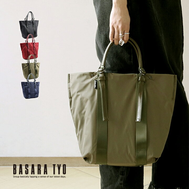 楽天市場 Basara Tyo バサラ トートバッグ レディース アヌーク 楽ギフ 包装選択 Smtb M 送料無料 プレゼント最適品 秋冬新作 21ss プリンセスバッグ