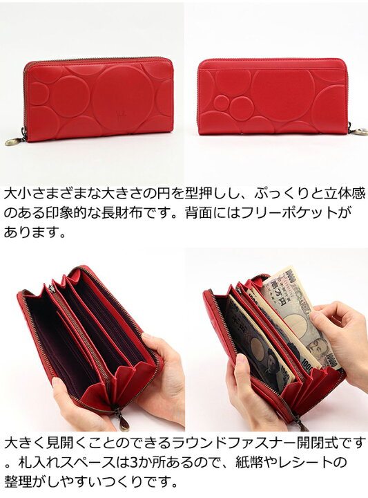 楽天市場】【公式】Sybilla シビラ 財布 レディース 長財布 シルクロ 