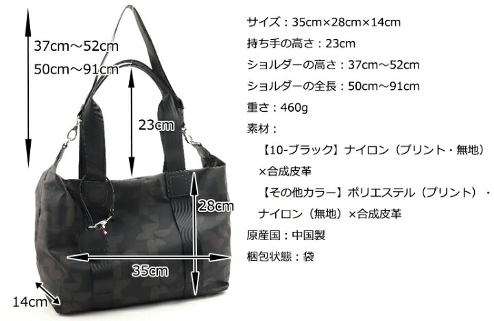楽天市場】ELLE エル 2wayボストンバッグ プリモア 6433005【楽ギフ_ 