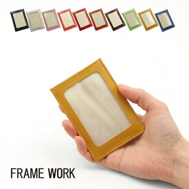 FRAME WORK フレームワーク グロス　パスケース　0042009【プレゼント最適品】【秋冬新作】 開運 使い やすい