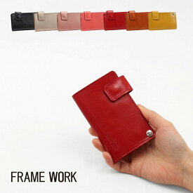 FRAME WORK フレームワーク グロス　カードケース　0042012【プレゼント最適品】【秋冬新作】 開運 使い やすい