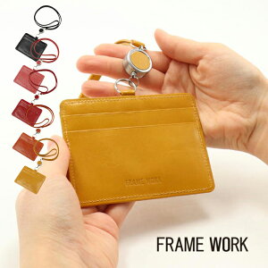  FRAME WORK t[[N J[hP[X IDJ[hz_[ OX 0042042yv[gœKizVv 킢  av[g Mtg