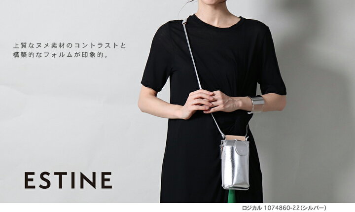 楽天市場】ESTINE エスティーヌ ロジカル ショルダーバッグ レディース 