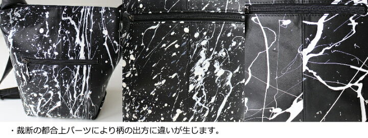 楽天市場】ESTINE エスティーヌ トートバッグ スプラ 1074922 