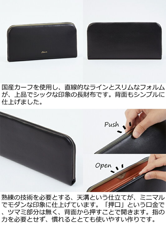 楽天市場】Dakota ダコタ dakota ダコタ財布 長財布 財布 レディース 