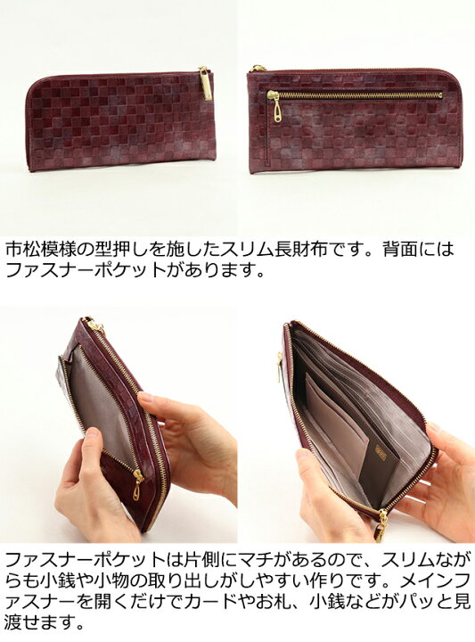 楽天市場】公式 LiBERTE リベルテ 長財布 財布 レディース 長財布 L字