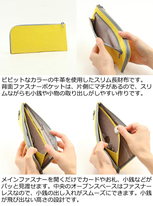 楽天市場】公式 LiBERTE リベルテ 財布 レディース 長財布 L字  