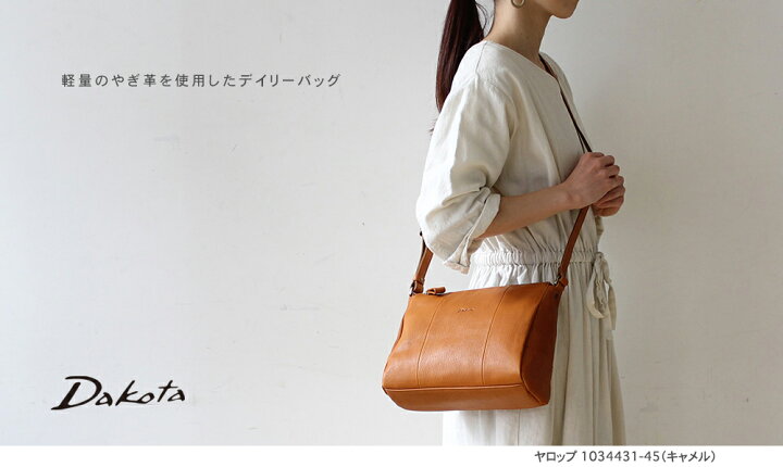 楽天市場】公式 Dakota ダコタ dakota ダコタバッグ ショルダーバッグ 