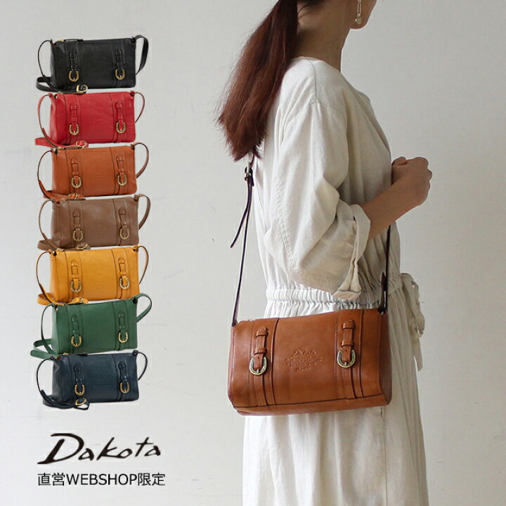 楽天市場】【公式WEBSHOP限定品】Dakota ダコタ dakota ショルダー 