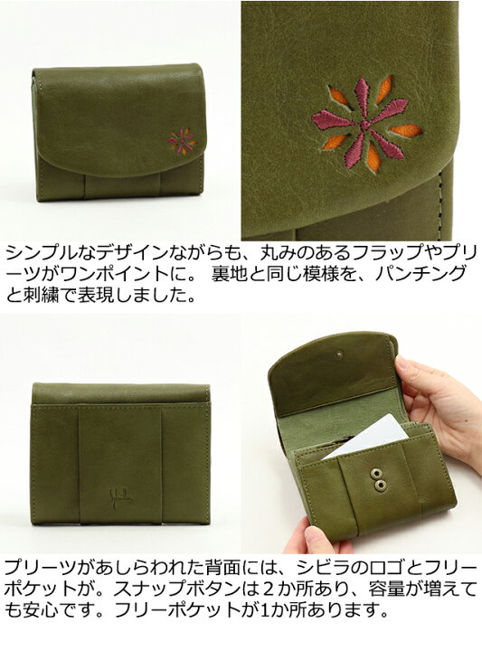 楽天市場】【公式】Sybilla シビラ 財布 レディース 2つ折財布 L字  