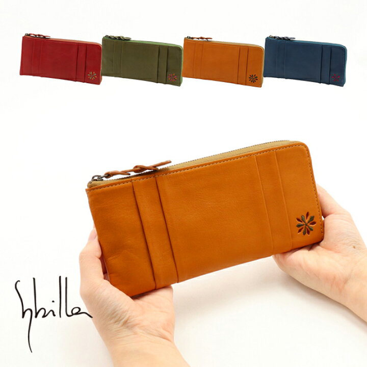 楽天市場】Sybilla シビラ 財布 レディース 長財布 L字ファスナー 薄型 