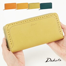 公式 Dakota ダコタ dakota ダコタ財布 長財布 ラウンドファスナー財布 レディース アペーゴ 0030471【楽ギフ_包装選択】【送料無料】かわいい おしゃれ 誕生日プレゼント ギフト