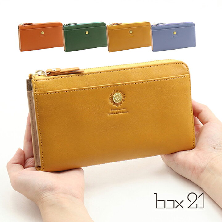 楽天市場】【生産終了・残りわずか】公式 box21 ボックス 長財布 