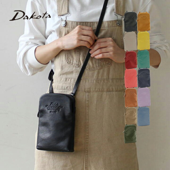 楽天市場】公式 Dakota ダコタ dakota ミニショルダーバッグ スマホ  