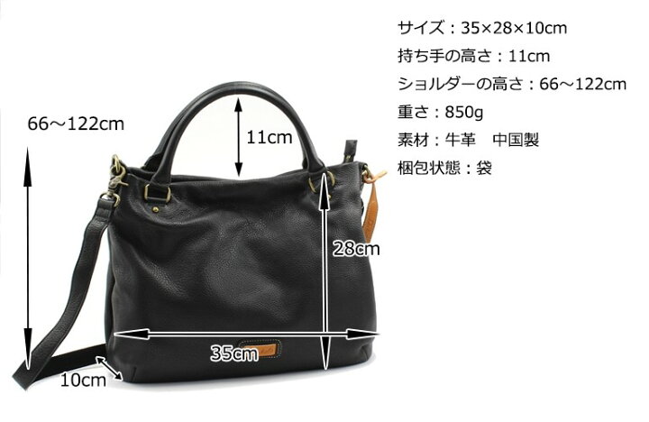 楽天市場】公式 Dakota ダコタ dakota 2wayハンドバッグ レディース 