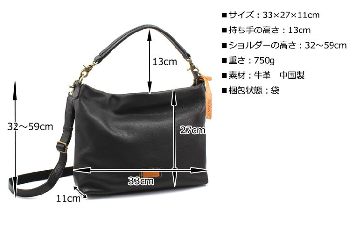 楽天市場】Dakota ダコタ dakota ダコタバッグ 2wayショルダーバッグ 