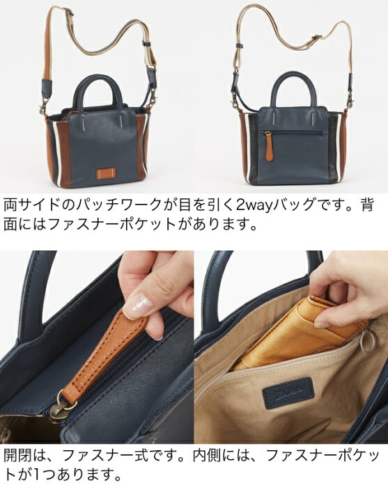楽天市場】公式 Dakota ダコタ dakota 2wayバッグ レディース リンド 