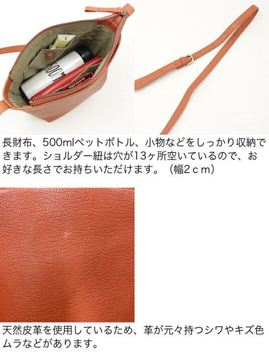 楽天市場】公式 box21 ボックス ショルダーバッグ ヘイゼル 1335591 