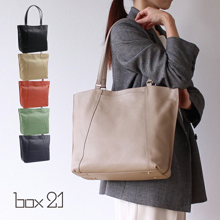 楽天市場】公式 box21 ボックス21 トートバッグ 撥水バッグ コア 