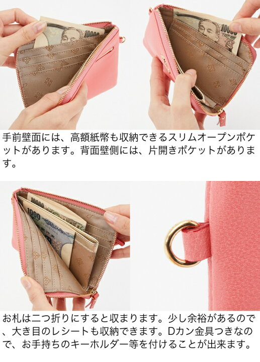 楽天市場】【公式WEB SHOP限定販売】Dakota ダコタ dakota ダコタ財布 