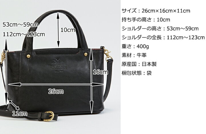 楽天市場】Dakota ダコタ dakota ダコタバッグ 2wayショルダーバッグ 