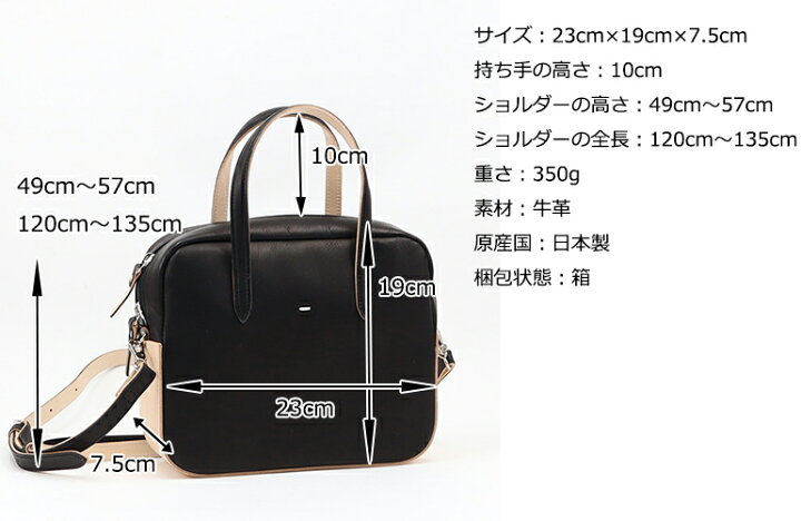 楽天市場】公式 ESTINE エスティーヌ 2wayハンドバッグ ロジカル  
