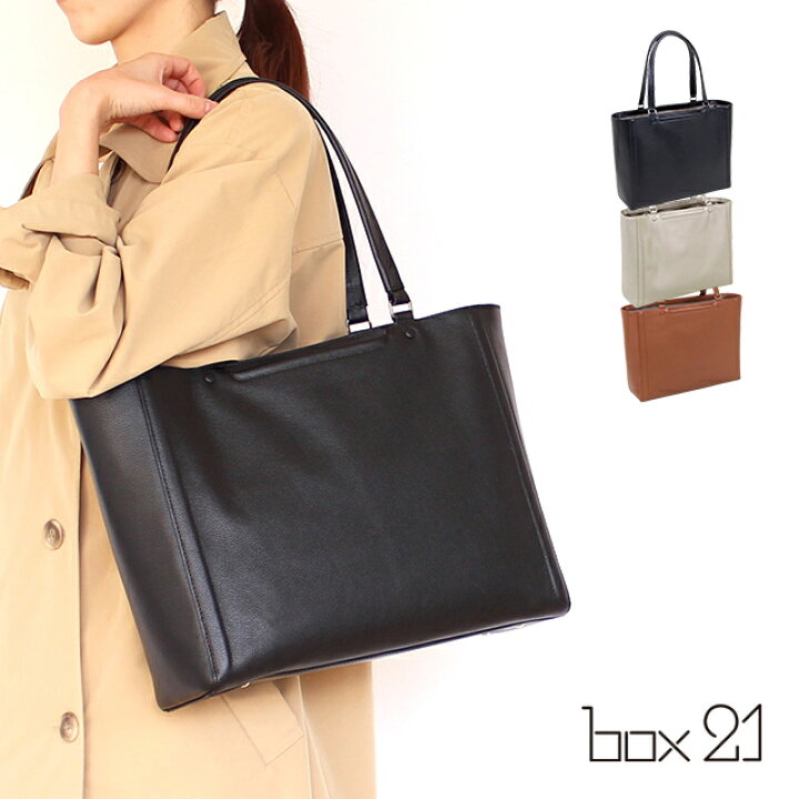 楽天市場】公式 box21 ボックス21 トートバッグ ワーフル 1335730【楽 