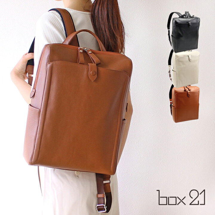 楽天市場】公式 box21 ボックス21 リュック ワーフル 1335731【楽ギフ_ 