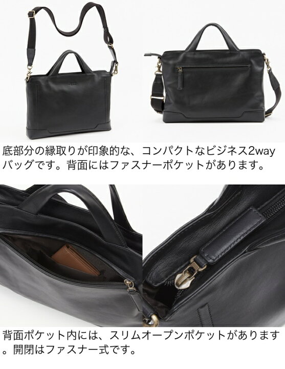 楽天市場】公式 Dakota BLACK LABEL ダコタブラックレーベル 2ウェイ 