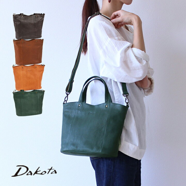 楽天市場】公式 Dakota ダコタ dakota ダコタバッグ 2wayバッグ 
