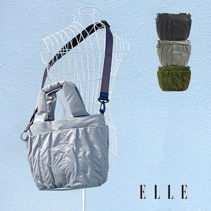 楽天市場】ELLE エル 2wayトート バッグ クシュクシュ 6431805