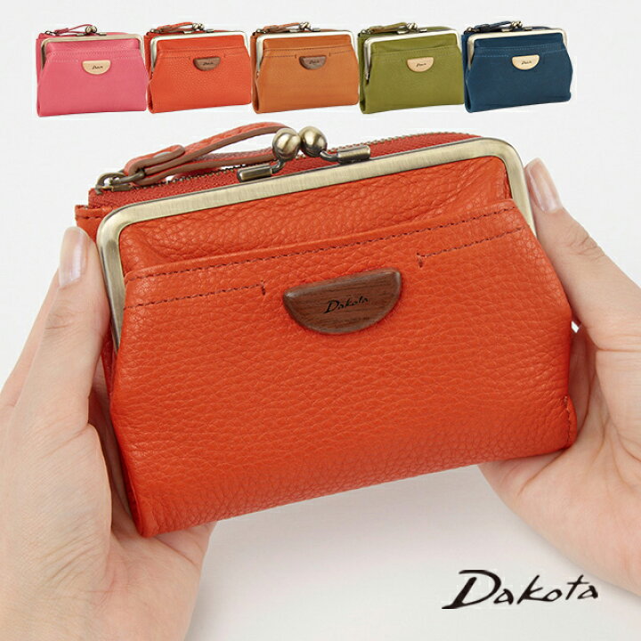 楽天市場】公式 Dakota ダコタ dakota ダコタ財布 二つ折り財布 がま口 
