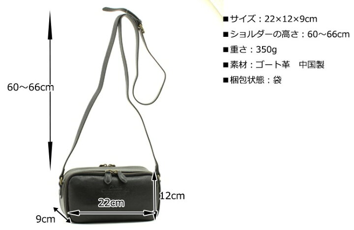 楽天市場】公式 Dakota ダコタ dakota ショルダーバッグ お財布 