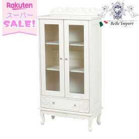 ＼スーパーSALE／ [35%OFF!] VIOLETTA ヴィオレッタ ガラスキャビネット（アンティークホワイト） 【アンティーク調 輸入家具 収納家具 飾り棚 姫系 ヨーロピアン 白家具 猫脚 かわいい おしゃれ フレンチカントリー】