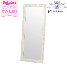 ＼スーパーSALE／ [35%OFF!] VIOLETTA ヴィオレッタ 立て掛け型ミラー（アンティークホワイト） 【アンティーク調 輸入家具 姿見 鏡 姫系 ヨーロピアン 白家具 猫脚 かわいい おしゃれ フレンチカントリー】