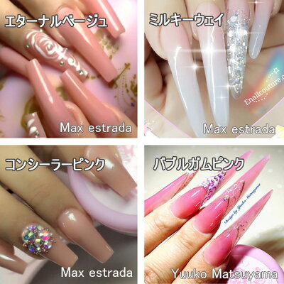 楽天市場 g Encp アクリルパウダー エクスクルーシヴネイルクチュール ネイル スカルプ 長さだし スカルプチュア Princess Colors 楽天市場店