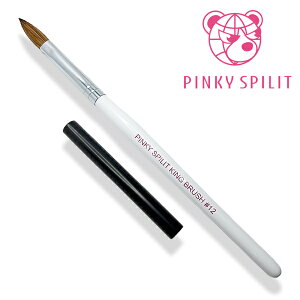 PINKY SPILIT KING BRUSH #12 X[p[RXL[ sL[Xsbg ANM XJv XJv`A XJv`[ lC