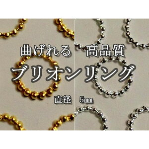 �l�C�� �u���I�������O �Ȃ���� �t�B�b�g ���i�� �u���I�� �����O 5mm10���^���p�[�c