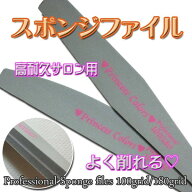 10本セット スポンジバッファー ネイル用 まとめ売り スポンジファイル バッファー 爪やすり やすり ファ…