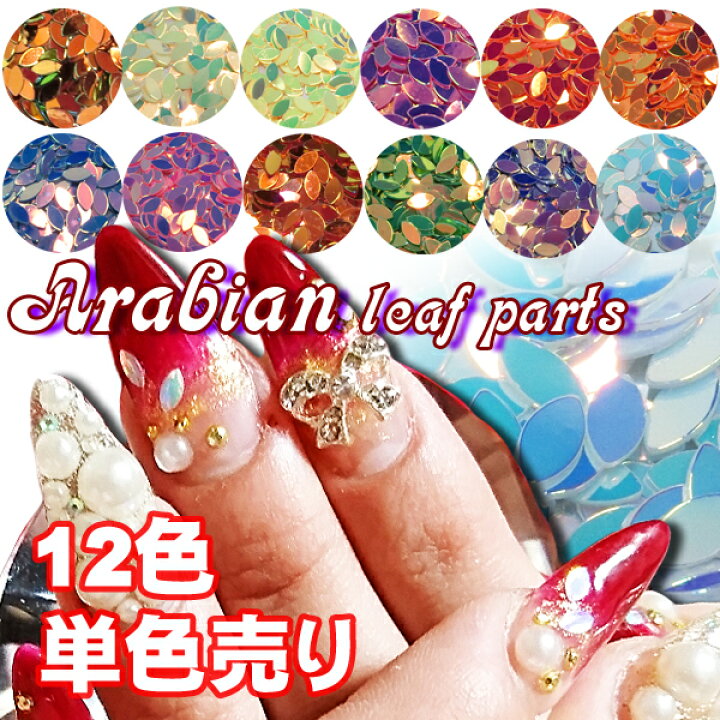 高級 Encp ネイル チップ ネイルチップ 1 2 3go ジェルチップ イクステンションチップ 123 Shipsctc Org