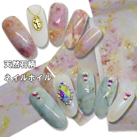 楽天市場 ネイル ホイルアートの通販