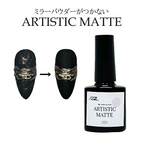 Wiz noel ART MATTE 6ml mCv}bgWF ~[pE_[Ȃ m[Cv }bg }bgWF   EBYmG A[gXeBbN}bg WFlC lC }bggb