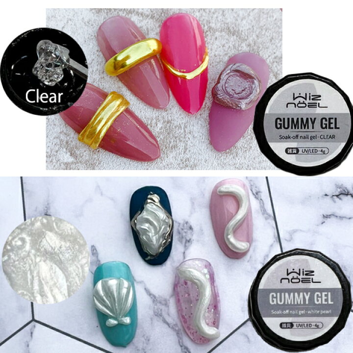 楽天市場】Wiz noel GUMMY GEL 4g グミジェル 粘土ジェル 粘土 ジェル ジェルネイル リングネイル リング ビジュージェル ビルダージェル ネイル : Princess Colors 楽天市場店 楽天市場】Wiz noel GUMMY GEL 4g グミジェル 粘土ジェル 粘土 ジェル ジェルネイル リングネイル リング ビジュージェル ビルダージェル ネイル : Princess Colors 楽天市場店