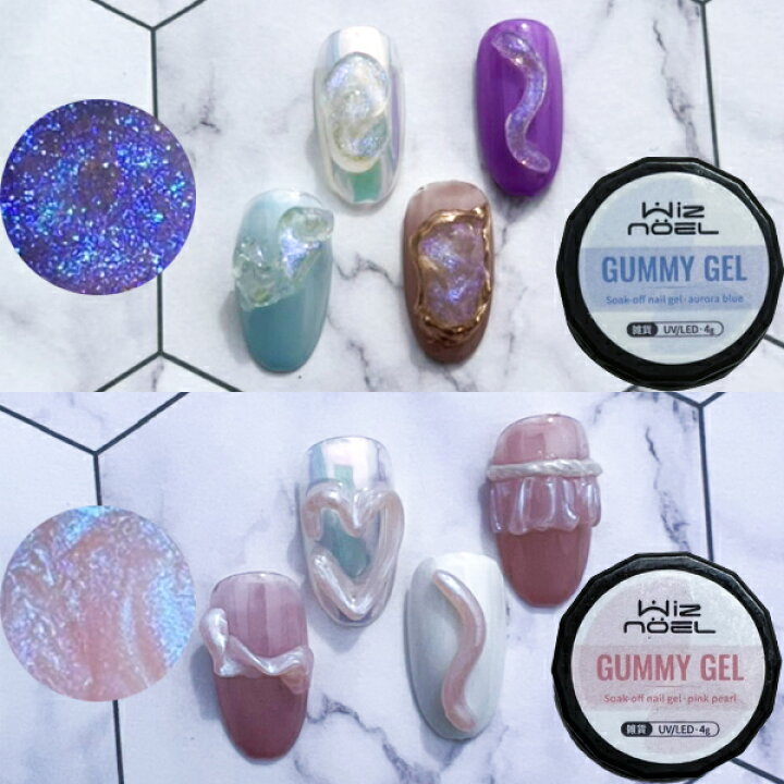楽天市場】Wiz noel GUMMY GEL 4g グミジェル 粘土ジェル 粘土 ジェル ジェルネイル リングネイル リング ビジュージェル ビルダージェル ネイル : Princess Colors 楽天市場店 楽天市場】Wiz noel GUMMY GEL 4g グミジェル 粘土ジェル 粘土 ジェル ジェルネイル リングネイル リング ビジュージェル ビルダージェル ネイル : Princess Colors 楽天市場店