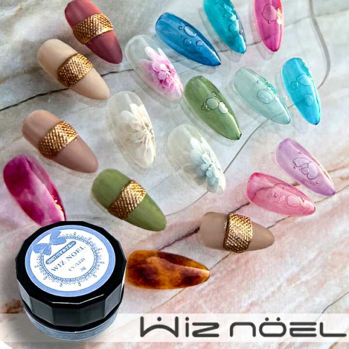 楽天市場】シリーズごとまとめ売り Wiz noel TSNライン クリアカラー 