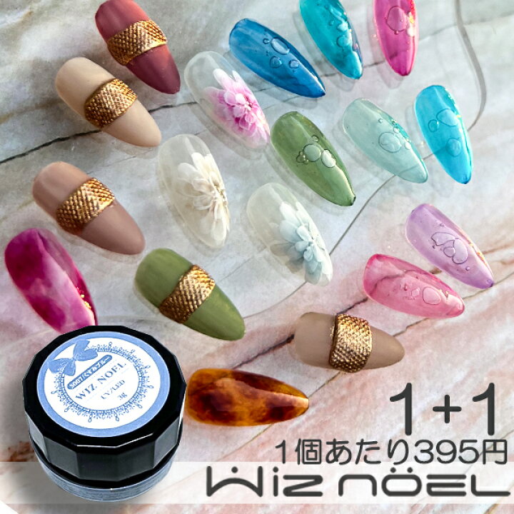 楽天市場】選べる2色 1+1 Wiz noel TSNライン クリアカラー シアー 
